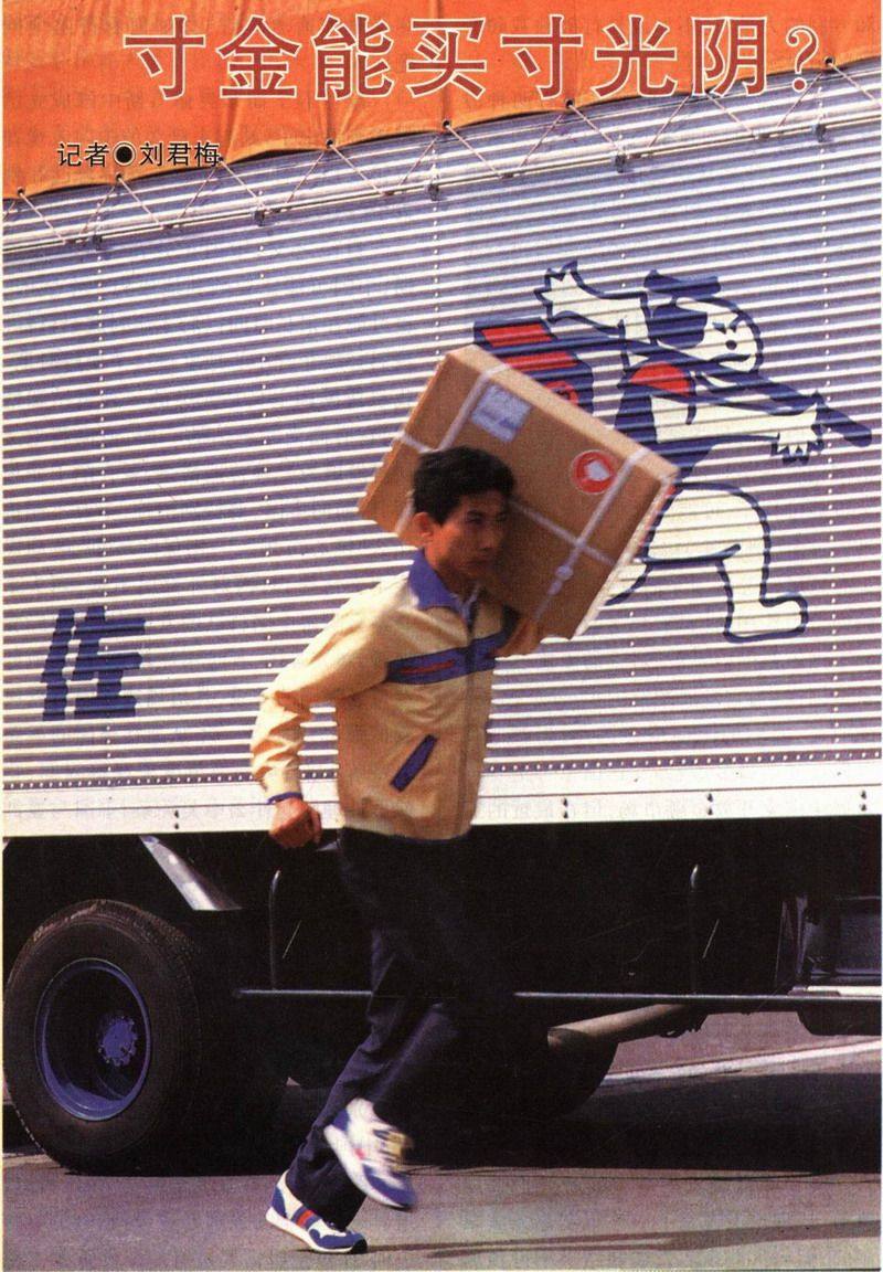 24小时生活方式”：寸金能买寸光阴？-三联生活网