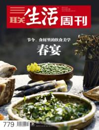 春宴