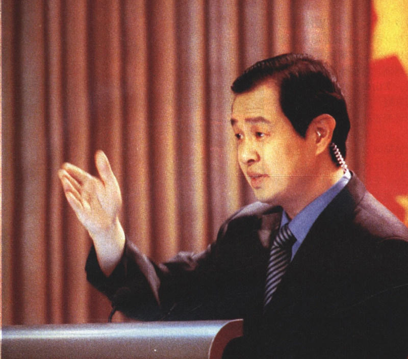 “东突”头目艾山和他的组织